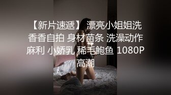 约操缺钱花的大三妹子想怎么玩怎么玩