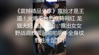 顶级身材校花！被操啦~【墨迹】蛇腰翘臀 无套爆干道具玩喷 (2)