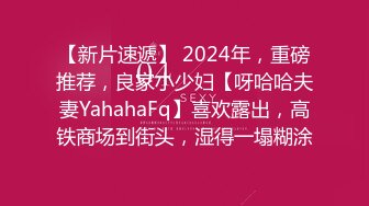 [2DF2] 东北胖哥外围群约炮同是东北的老乡高颜值纹身美女打扮时尚网红脸很骚还自摸连续搞了她两次[BT种子]