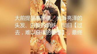 监控破解美体中心多位年轻美女少妇做激光脱B毛和阴部护理 (1)