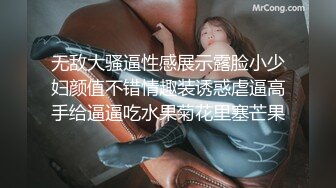 操漂亮美眉 舒不舒服 舒服 喜欢打你屁屁吗 喜欢就要用力抽 屁屁都打红了