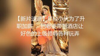 极品网黄太子四人行虐草爽