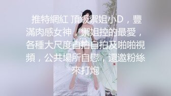 兼职老熟女露脸性爱，无套啪啪