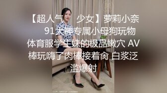 潜入单位女厕偷拍漂亮同事 粉嫩的无毛B