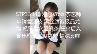 STP23400 再约外围小姐姐  黑丝  69 各种角度啪啪 人气登顶日入过万