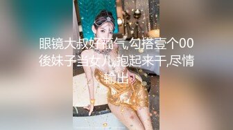 湖北科技学院女大学生 霍西梅酒店约炮 眼镜妹主动骑乘抽插 视频被男同学售卖流出