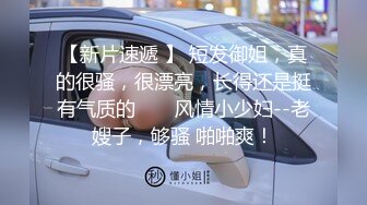 寂寞公公骚儿媳.天美传媒