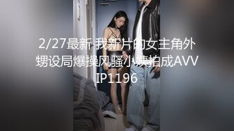 灌醉18岁的学生妹【小乖7】几瓶啤酒就喝醉了，被操了，娇喘喊着~快~快~快，清新小妹子被疯狂蹂躏 (4)