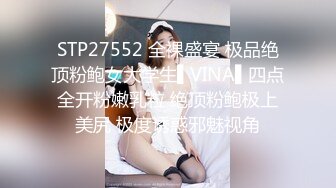 骚劲十足的荡妇 身材劲爆 酥胸坚挺 又白又大 脸红Dearie - 跳蛋女教师授课