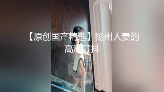 [原創錄制](sex)20240203_琳丨