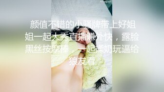 网袜捆绑诱惑主人 骚穴能承受多少次呢？口球捆绑 阴蒂玩弄 强制高潮