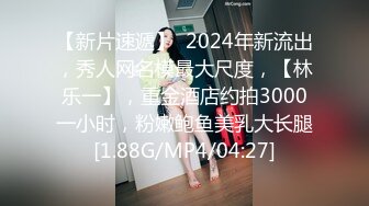 ★自拍泄密★超极品女友被男友一边舔脚操逼操哭了