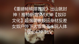 欧美锁奴禁欲30天后被主人解锁榨精,鸡巴太敏感刚碰上就淫叫不停