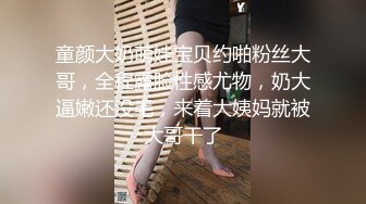 反差空姐日常露脸调教学狗爬喝尿颜射