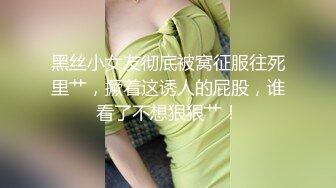 美女混血兒被大屌干的死去活來