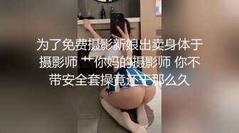 热热热！人前温柔嫂子，人后母狗婊子