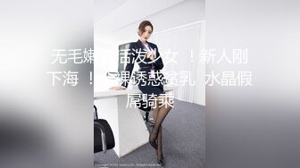 外表清纯甜美！无毛肥穴小姐姐！掰穴手指扣弄，玻璃棒深插，跳蛋震动塞入，抬起双腿猛捅