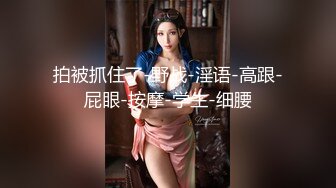 私人订制 安然 性感黑色情趣修女服饰 性感娇羞容貌梦幻入魂 柔美身段一览无余