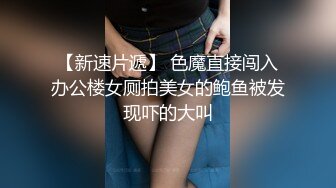 Al&mdash;孙慧舟手淫达到高潮