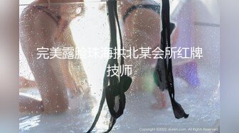 全程实录！上了爱健身的极品巨乳后妈『新科技约炮神器到货看简阶』