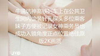 03  睡衣女友