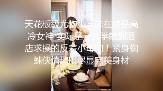 强少爷探花新人老哥黑衣纹身少妇第二炮，黑色网袜高跟鞋特写口交大力猛操