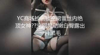 风骚的少妇露脸跟纹身大哥酒店啪啪，69口交舔弄大鸡巴，让大哥后入爆草小屁股全射她逼里，抠弄骚穴道具抽插