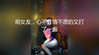 高颜值美女酒店与炮友啪啪 完事后穿衣服走人