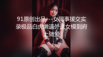 生意不错的灰发小妹上门服务警惕性很高差点被她发现