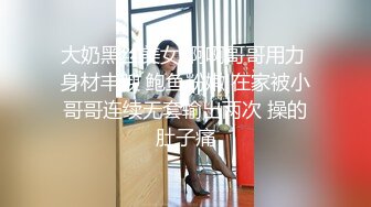 长腿肉丝女友，用脚安慰我这个幼小的心灵，真拿我神经啊