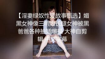 JVID 媚肉夜勤病棟栋巨乳看护研修生 沒想到打针副作用一直勃起好难受