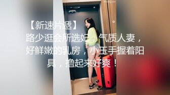 27岁已婚少妇背着老公口交