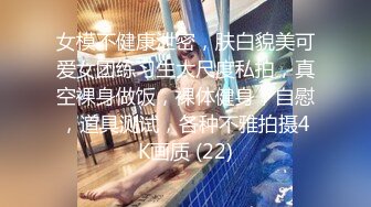 【AV佳丽】坏画家的坏模特，然后让他很难受，所以她操他