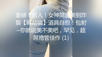 美东纽约的黑丝小姐姐