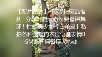 潮喷淫娃〖小水水〗极品身材女友黑丝挑逗 小蜜穴太敏感随便插几下就高潮喷水 潮吹不停