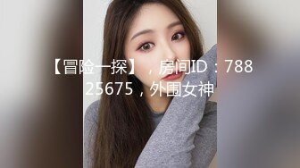 剧情演绎白嫩丰满骚妻寂寞难耐家中自慰棒自嗨被送快递的小哥撞见