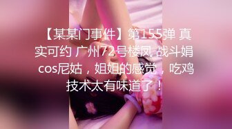 11月流出P站焦点人物网红极品巨乳美少女嫩妹【伊娃乱伦剧情】可爱兔女装妈妈在厨房做饭偷偷与哥哥做爱忍着不敢呻吟