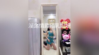 顶级绿播女神下海，身材和颜值天花板级的存在，高冷女神范秒杀正规平台那些网红女主播，不可多得的完美尤物 (3)