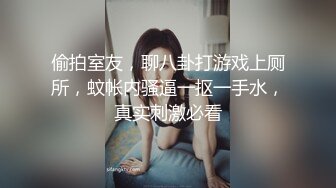 【全網首發】⚫️⚫️⚫️嬌弱嗲音極品清純嫩妹已經淪為金主【CK學生妹】的圈養小母狗，淫字各種道具玩夠了就啪啪，母狗屬性拉滿～稀缺勁爆收藏 (8)