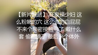 精品系列 美店员帮顾客试妆！蕾丝透明内翅膀