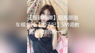 OnlyFan 傲娇美人