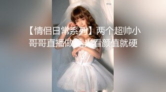 疯淫骚女【蜜糖少女】巨乳肥臀~黑丝高跟~肛塞自慰~啪啪喷水【10V】  (6)