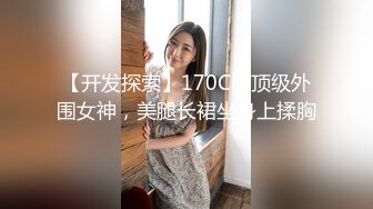 ✿稀有露脸✿ 高端ACG业界女神爆机少女▌喵小吉▌邻家小妹《小吉的答谢礼》可爱萝莉稚嫩小穴 诱人掰穴泛浆 (2)