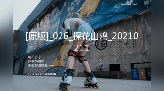 【新速片遞】  2023-11月新流出家庭旅馆偷拍❤️良家美女小少妇偷情 邻居胖哥被操的胡言乱语 说要一辈子这样