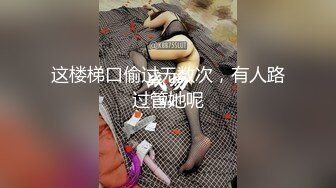 （完整版看禁止内容）背叛家庭的巨乳人妻