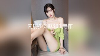 全程记录好兄弟和老婆的约炮！