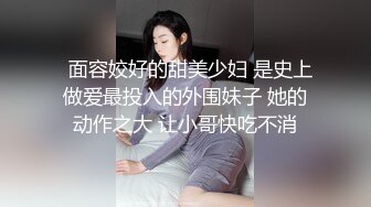 -精东影业JD52-为了精东工程 主动送上女友漂亮女友操