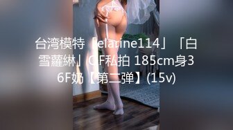 【新片速遞】   ✨被男友开发调教而成的泰国群P女王「unicorn_2808」OF私拍 大屌炮友鸡巴被舔的油光发亮抓起马尾后入爆操