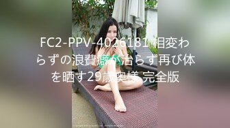 最新级完美女神【91蜜桃】大尺度性爱私拍 各式换装制服无套啪啪操 娇喘呻吟 制服诱惑篇