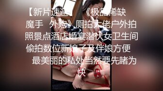 【推荐】专业调教小母狗，各种兵器操练起来